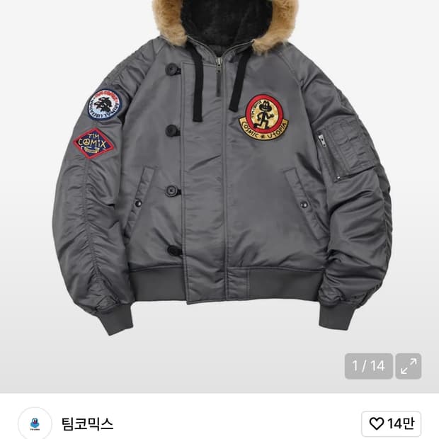 팀코믹스 마원 MA-1 