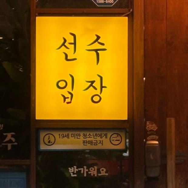 [구매]77c 클라우드 후드 블랙 xl