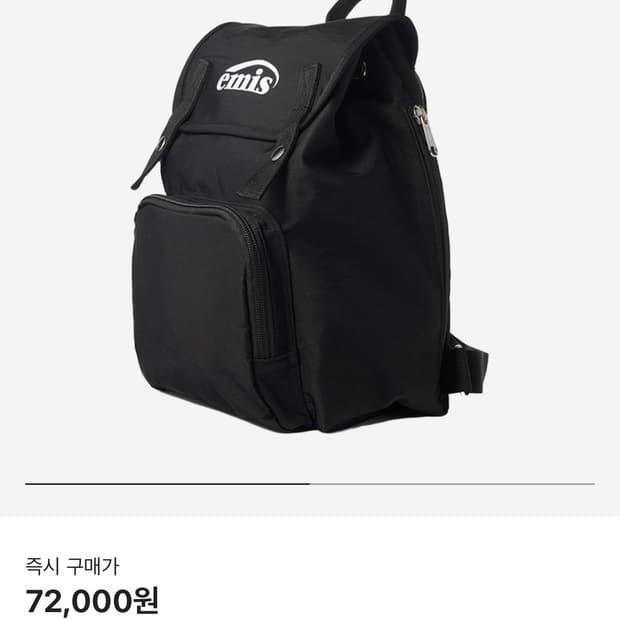 이미스 로고 미니 백팩