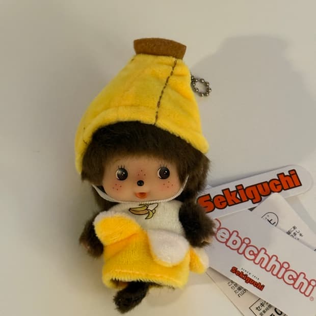 바나나 베비치치(커스텀 몬치치)