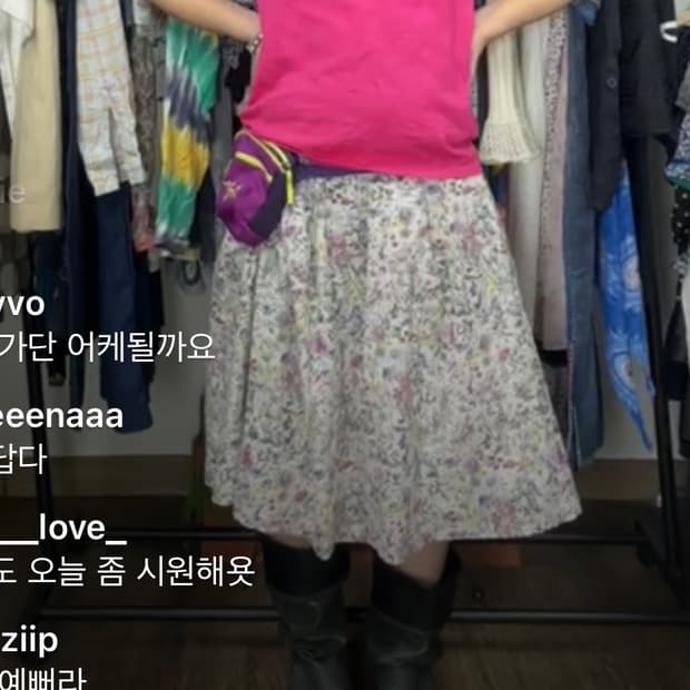 차일드매거진 미디 스커트