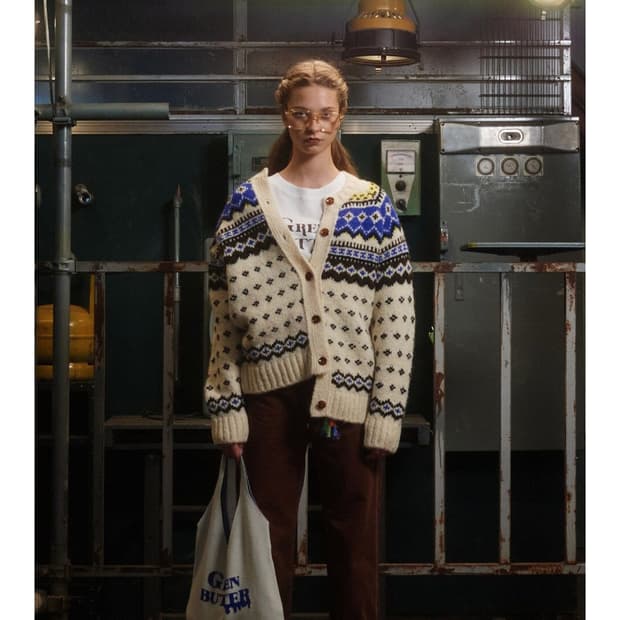 Green butter 가디건