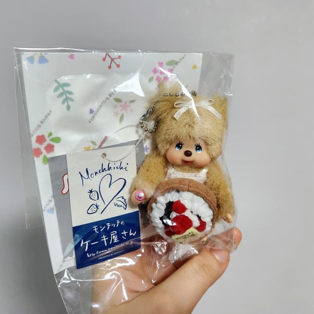 고전 미니 몬치치 타르트