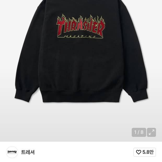 트레셔 플레임 로고 맨투맨 블랙