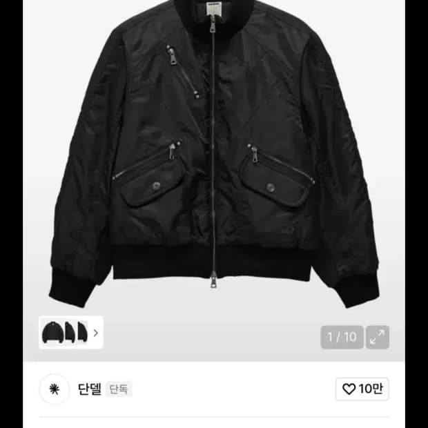 단델 ma-1 자켓 1사이즈 블랙