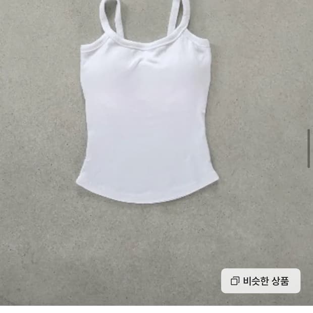 디에이디 Line sleeveless 화이트