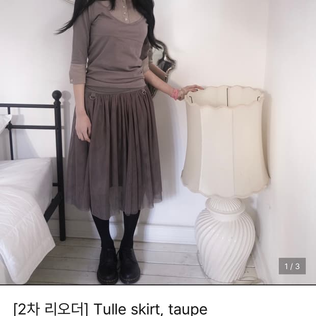 인앤양하모니 튤스커트 토프