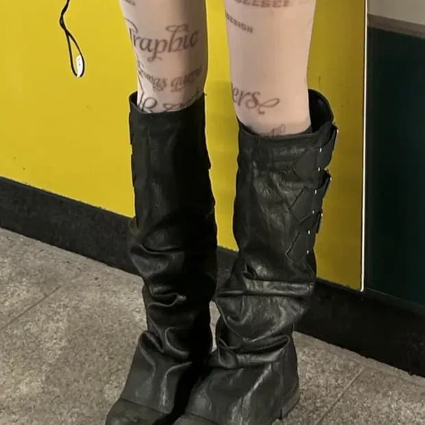 yee 부츠