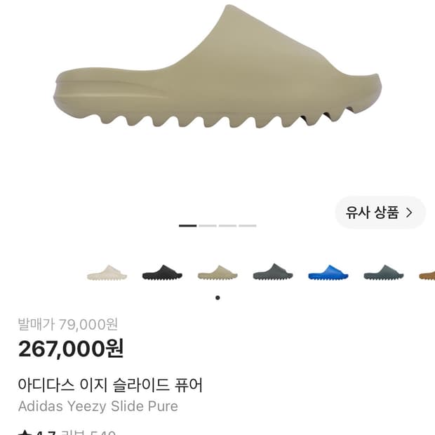 이지슬라이드