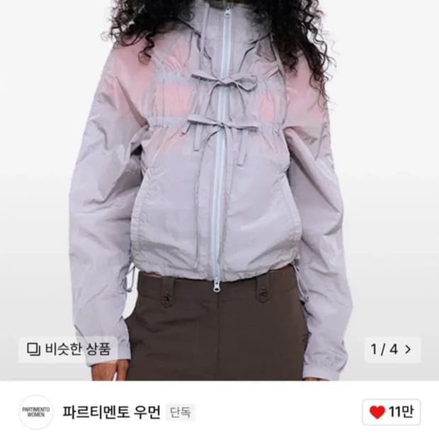 파르티멘토우먼 시어 리본 후디 자켓 바람막이 라이트 그레이