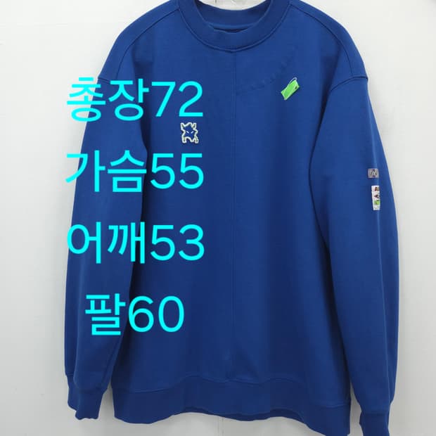 A1 아더애러 배이더 패치 맨투맨