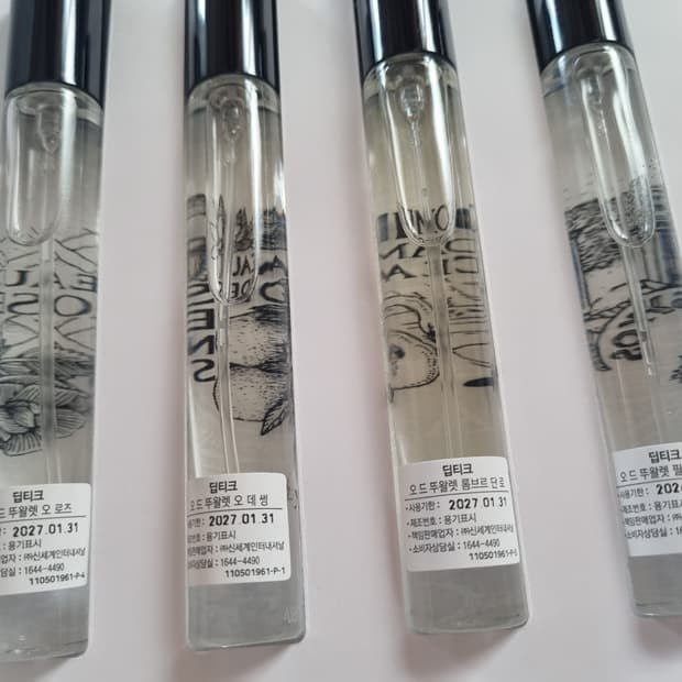 딥티크 7.5ml 오데썽 롬브르단로 오로즈 뚜왈렛 향수