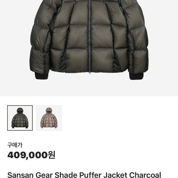 [1,2]산산기어 셰이드 푸퍼 자켓 차콜
