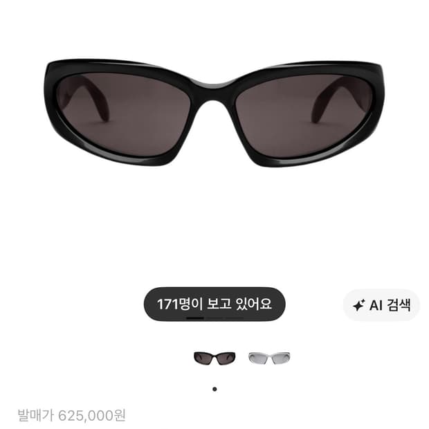 구매) 발렌시아가 스위프트 오발 선글라스 블랙