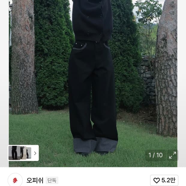 오피쉬 체크 롤업 코튼팬츠 블랙