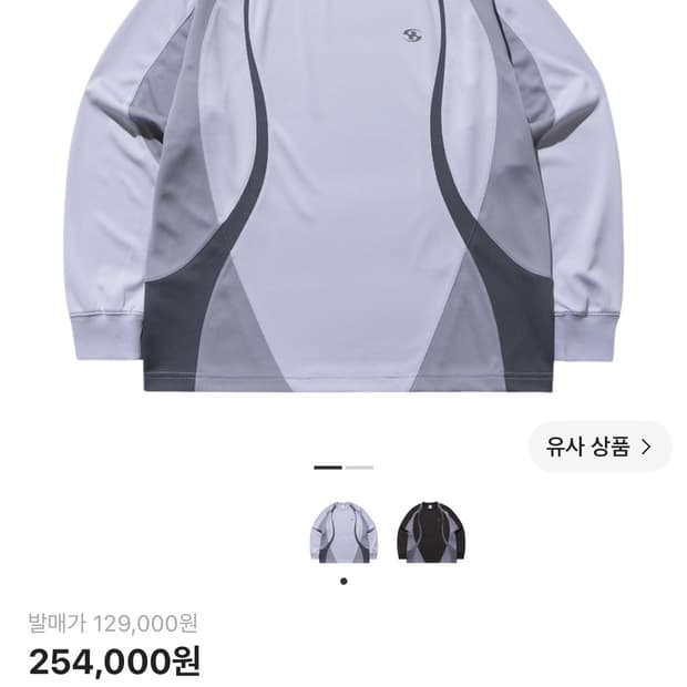 산산기어 슬래시 저지