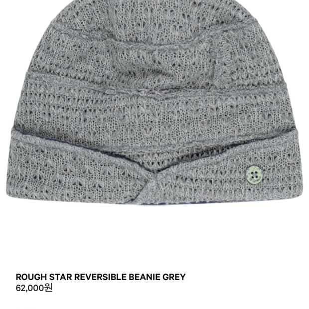 코이세이오 비니 