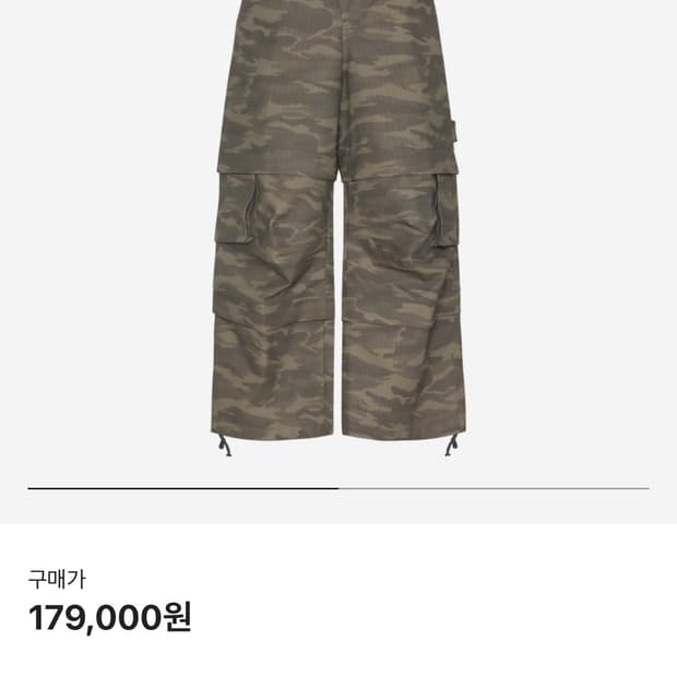 새상품) 카미엔 x 크림 타이탄 배기 팬츠 카모 1사이즈