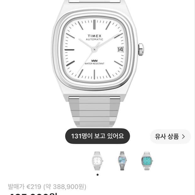 타이맥스 오토매틱 1983E 34mm