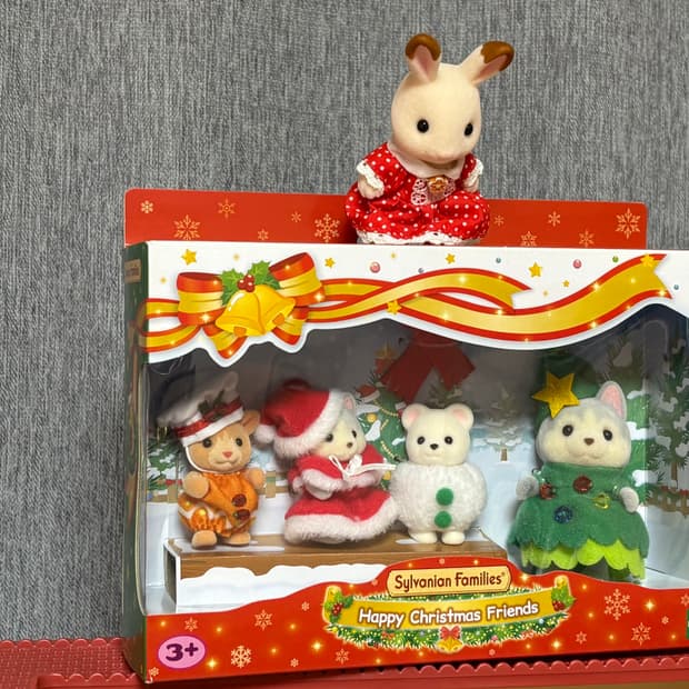 실바니안 5710-해피 크리스마스 프렌즈