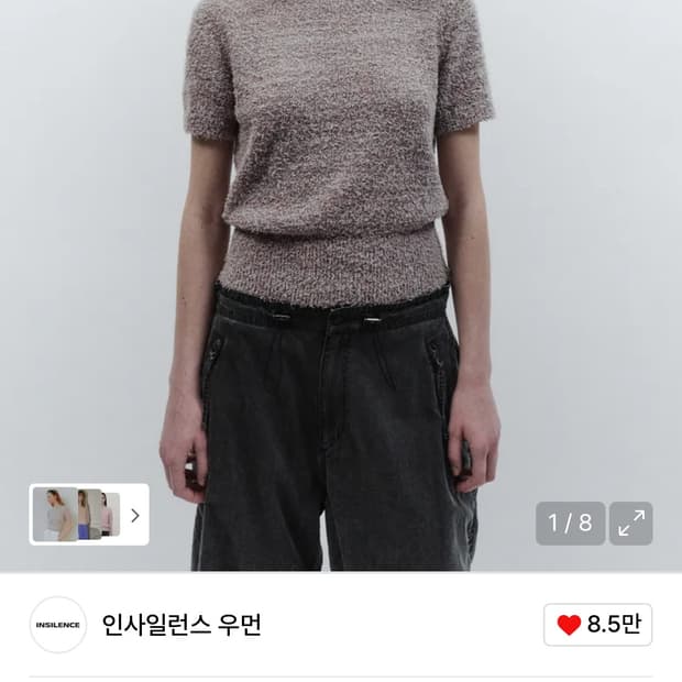 인사일런스우먼 페더 얀 하프 니트 PINK