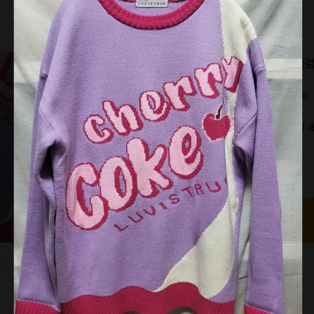 러브이즈트루 연보라 핑크 롱니트 빈티지 귀여운 니트
