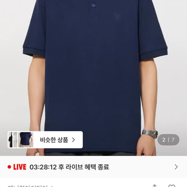 폴로 카라 반팔 티셔츠