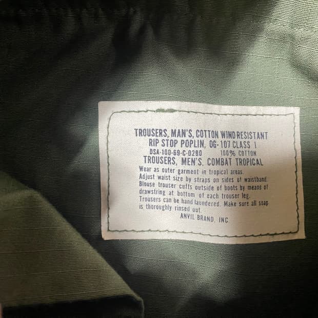 60s 정글 퍼티그 팬츠. 스몰롱