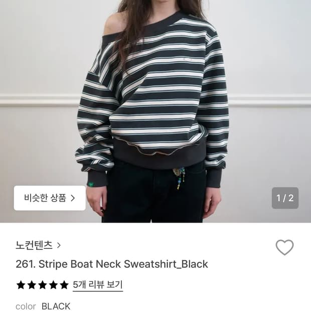 노컨텐츠 맨투맨