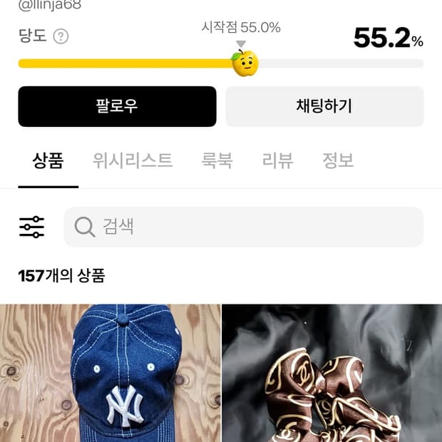 이분한테 사기당하신분 연락주세요