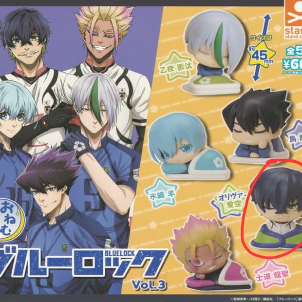 블루록 오네무탄 올리버 아이쿠 가챠피규어