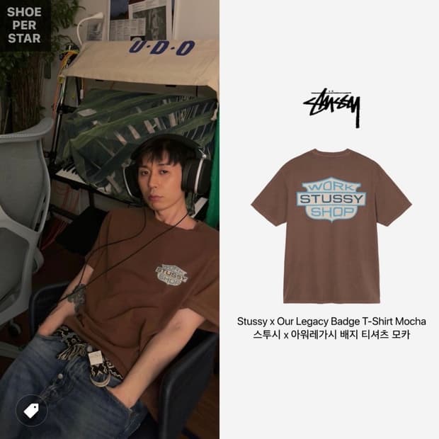 스투시 아워레가시 배지 티셔츠 모카 L