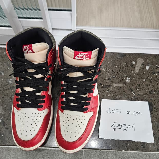 조던1 시카고 레트로하이 255