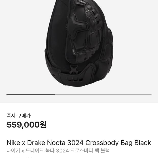 녹타 크로스바디백