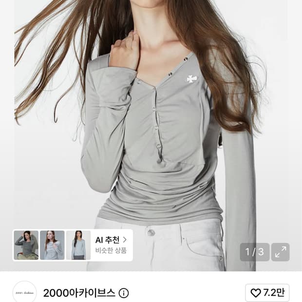 2000아카이브스 헨리탑 모카