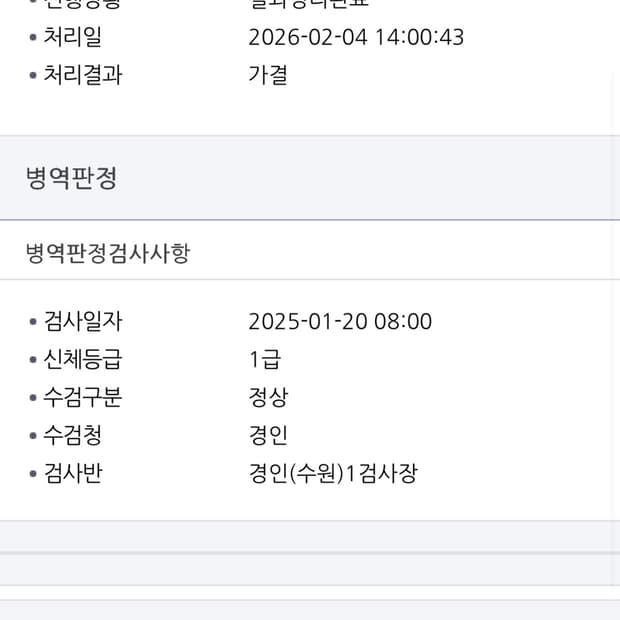 아디다스 베이프 져지