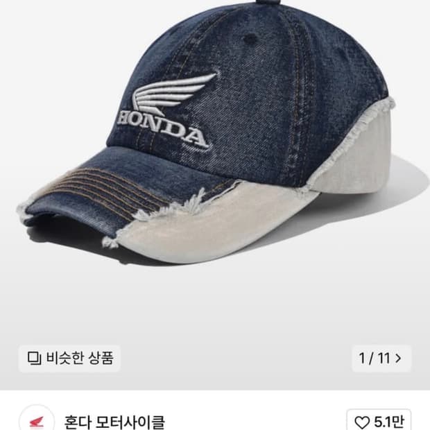 (새상품) 혼다 모터사이클 볼캡 새상품 판매