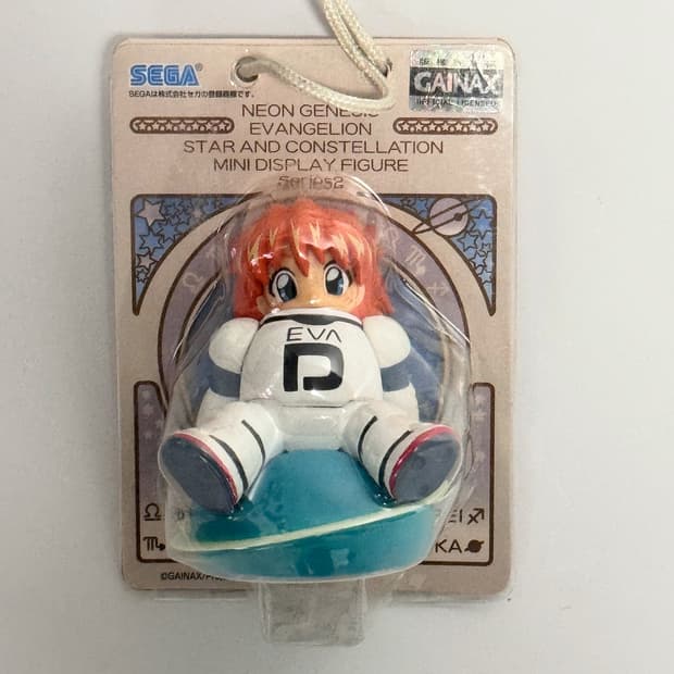 에반게리온 세가 아스카 별자리 행성 피규어