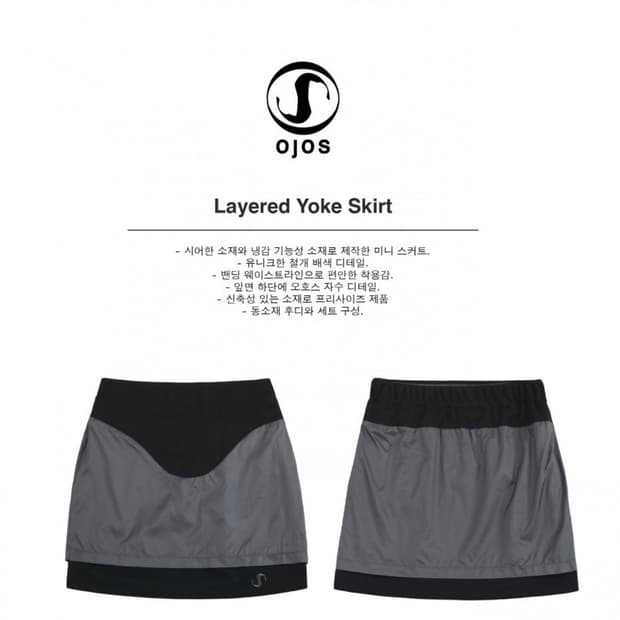 오호스 ojos 레이어드 요크 스커트 layered yoke skirt