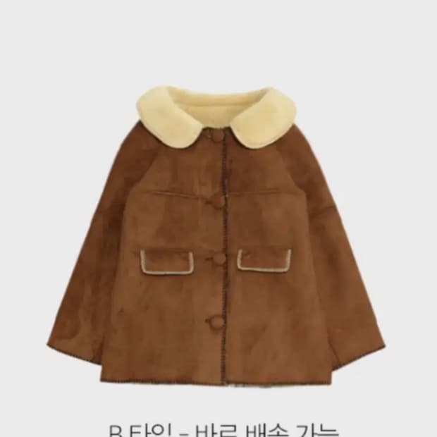 (새상품) 프레클 B타입