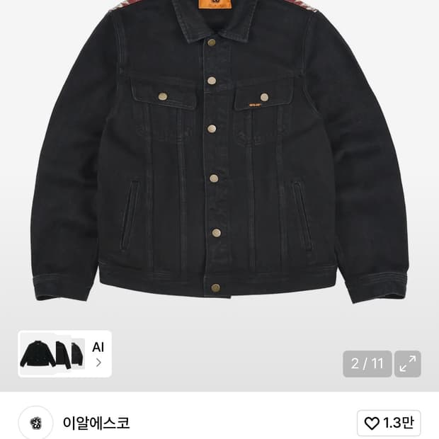 [XL]이알에스코 데님 트러커자켓 블랙