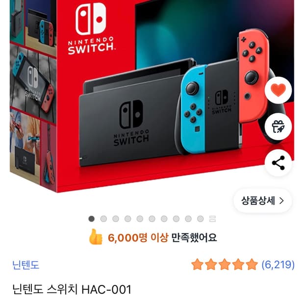 닌텐도 스위치 /포켓몬스터 바이올렛 포함