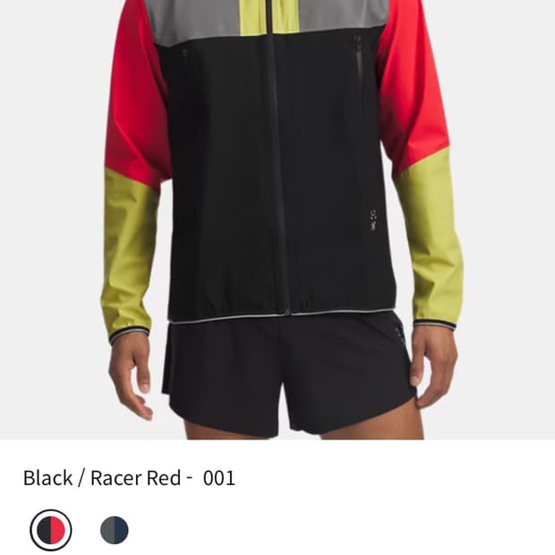 새상품 - 언더아머 방수 바람막이 