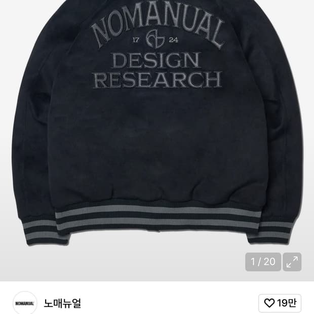 노매뉴얼 바시티 자켓