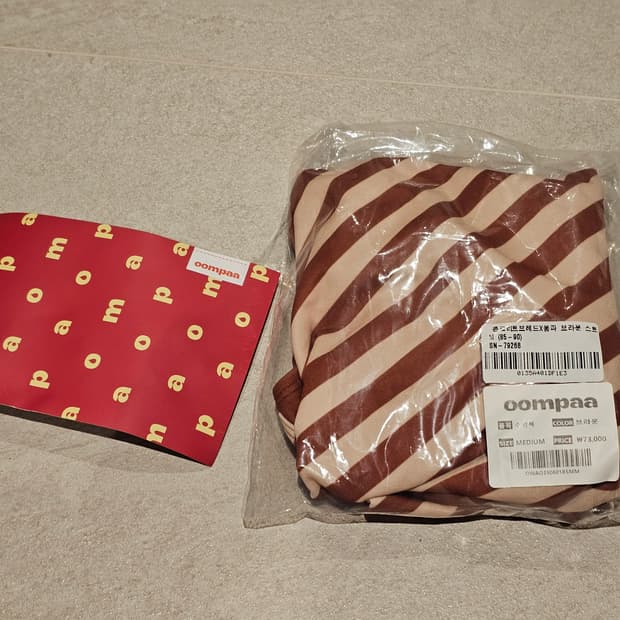 움파 브라운 스트라이프 여성 수영복 (M) 새상품