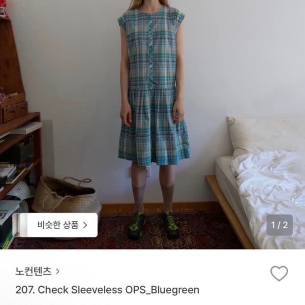 노컨텐츠 체크 슬리브리스 원피스