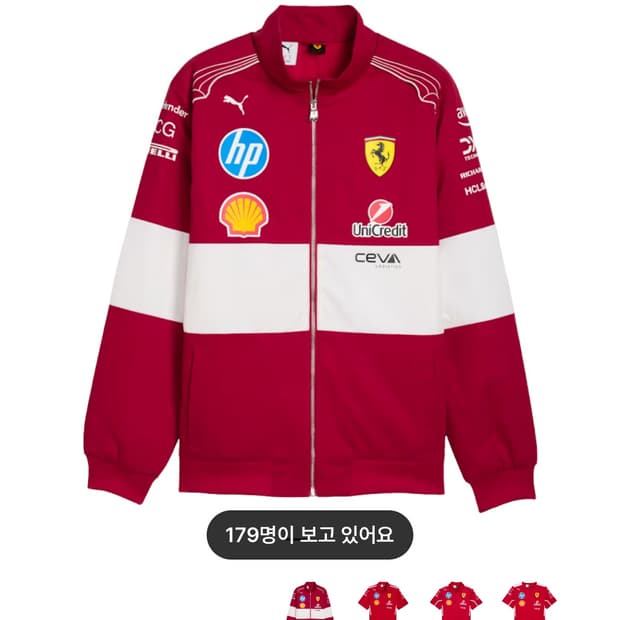 급매) 페라리 F1 자켓 3XL 새상품