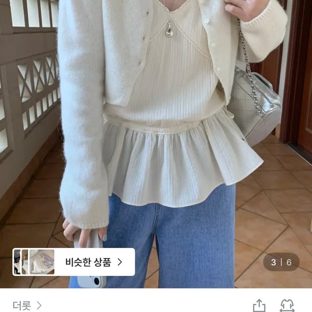 뷔스티에