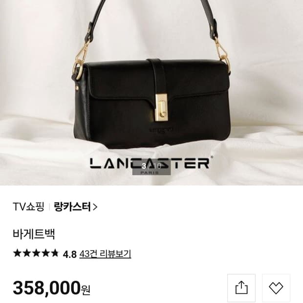 랑카스터 Lancaster 레전드 호라이즌 바게트백