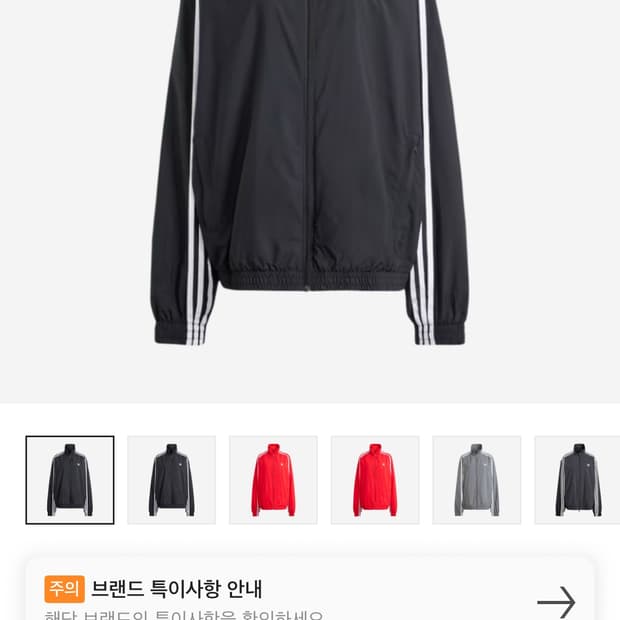 아디다스 아딜레니움 시즌1 오버사이즈 트랙탑 S